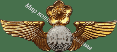 Нагрудный Знак 'Штурман ' Нагрудный Знак 'Штурман '