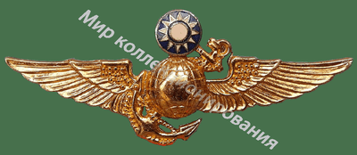 Нагрудный Знак 'Пилот морской пехоты ' Нагрудный Знак 'Пилот морской пехоты '