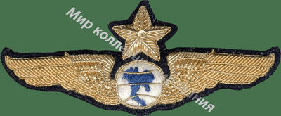 Нагрудный Знак 'Старший штурман ' Нагрудный Знак 'Старший штурман '