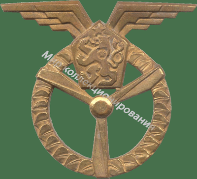 Нагрудный Знак 'Почетный специалист авиационно инженерной службы' Нагрудный Знак 'Почетный специалист авиационно инженерной службы'
