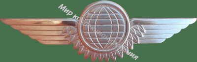 Нагрудный Знак 'Член экипажа 2 класса' Нагрудный Знак 'Член экипажа 2 класса'
