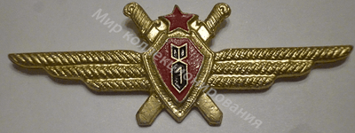 Нагрудный Знак 'Штурман 1-го класса' Нагрудный Знак 'Штурман 1-го класса'