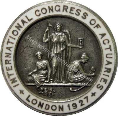 Нагрудный Знак 'Международный конгресс актуариев Лондон 1927' Нагрудный Знак 'Международный конгресс актуариев Лондон 1927'