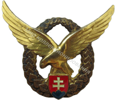Нагрудный Знак 'Пилот 3 класс' Нагрудный Знак 'Пилот 3 класс'