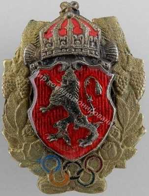Нагрудный Знак 'Олимпийский' Нагрудный Знак 'Олимпийский'