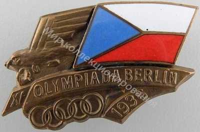 Нагрудный Знак 'Участник 11 Олимпийских игр в Бердине 1936' Нагрудный Знак 'Участник 11 Олимпийских игр в Бердине 1936'