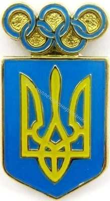 Нагрудный Знак 'Олимпийская сборная Украины' Нагрудный Знак 'Олимпийская сборная Украины'