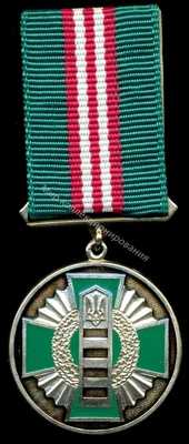 Нагрудный Знак 'ВЕТЕРАН ПОГРАНИЧНЫХ ВОЙСК УКРАИНЫ' Нагрудный Знак 'ВЕТЕРАН ПОГРАНИЧНЫХ ВОЙСК УКРАИНЫ'