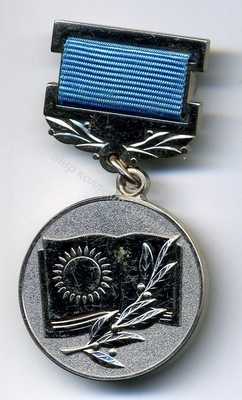 Нагрудный Знак 'Почётный педагог' Нагрудный Знак 'Почётный педагог'