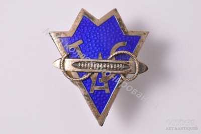 Нагрудный Знак 'TAS' Нагрудный Знак 'TAS'