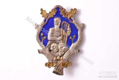 Нагрудный Знак 'Праздник песни, K.L. L.K., 1919 г.' Нагрудный Знак 'Праздник песни, K.L. L.K., 1919 г.'