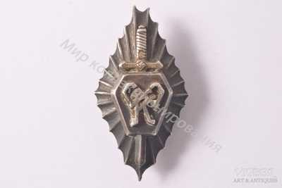 Нагрудный Знак 'Курсы прапорщиков' Нагрудный Знак 'Курсы прапорщиков'