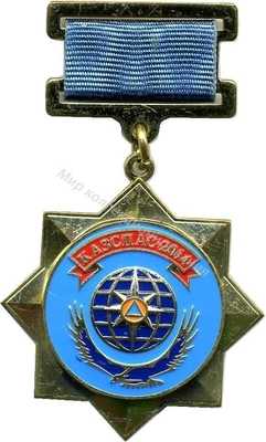 Нагрудный Знак 'Казспас 2014' Нагрудный Знак 'Казспас 2014'