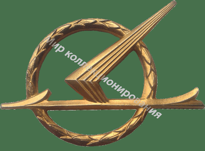 Нагрудный Знак 'Стрелок-радист' Нагрудный Знак 'Стрелок-радист'