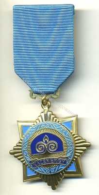 Нагрудный Знак 'Ассоциация KAZENERGY' Нагрудный Знак 'Ассоциация KAZENERGY'