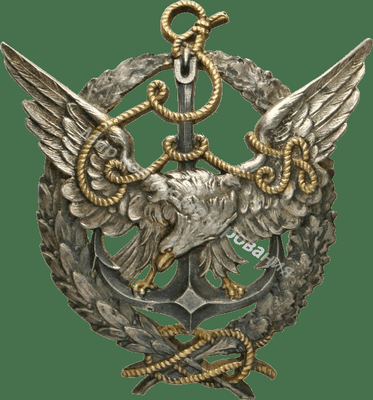 Нагрудный Знак 'Пилот-наблюдатель воздушного шара 1 класса' Нагрудный Знак 'Пилот-наблюдатель воздушного шара 1 класса'