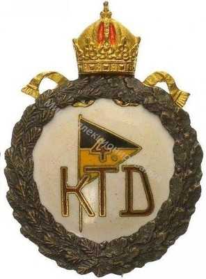 Нагрудный Знак 'Штаб 4 корпуса' Нагрудный Знак 'Штаб 4 корпуса'