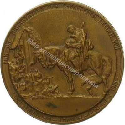 Нагрудный Знак 'Пожертвования для гробниц погибших героев с 1914 по 1915 год ЛИМАНОВА - ТАРНОУ - ГОРЛИЗ' Нагрудный Знак 'Пожертвования для гробниц погибших героев с 1914 по 1915 год ЛИМАНОВА - ТАРНОУ - ГОРЛИЗ'