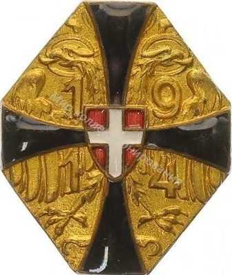 Нагрудный Знак 'Венский крест 1914' Нагрудный Знак 'Венский крест 1914'