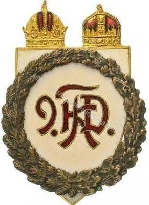 Нагрудный Знак '9 кавалерийская дивизия' Нагрудный Знак '9 кавалерийская дивизия'