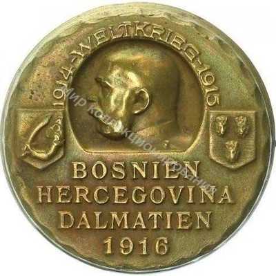 Нагрудный Знак 'Босния, Герцеговина, Далмация 1914' Нагрудный Знак 'Босния, Герцеговина, Далмация 1914'