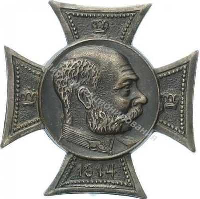 Нагрудный Знак 'Франц Иосиф I, 1914' Нагрудный Знак 'Франц Иосиф I, 1914'