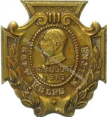 Нагрудный Знак 'Император Франц Иосиф I. День рождения императора 18 августа 1815 года' Нагрудный Знак 'Император Франц Иосиф I. День рождения императора 18 августа 1815 года'