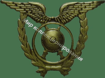 Нагрудный Знак 'Воздушная Полиция' Нагрудный Знак 'Воздушная Полиция'