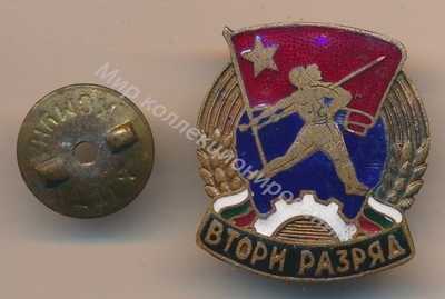 Нагрудный Знак 'ГТО 2 разряд' Нагрудный Знак 'ГТО 2 разряд'