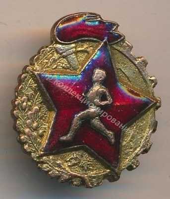 Нагрудный Знак 'БГТО' Нагрудный Знак 'БГТО'