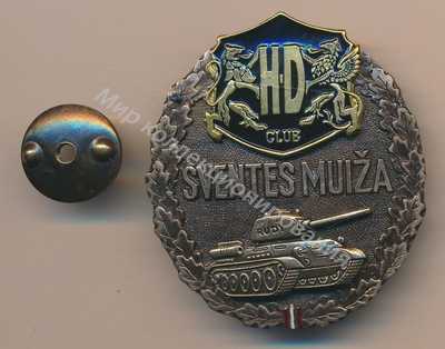 Нагрудный Знак 'Музей тяжелой техники ' Нагрудный Знак 'Музей тяжелой техники '