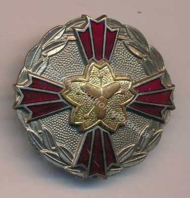 Нагрудный Знак 'Пожврный' Нагрудный Знак 'Пожврный'