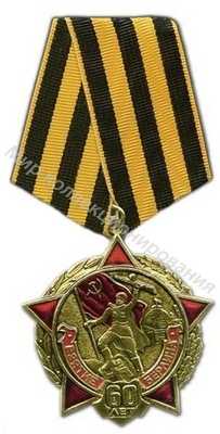 Медаль Берлин Медаль Берлин