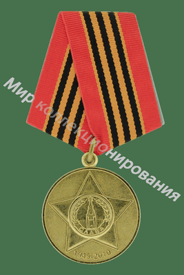 Медаль отечественной войны Медаль отечественной войны