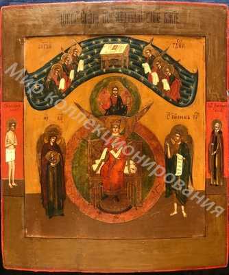 Икона София Премудрость Божия, Гуслицы. Ковчег. Икона София Премудрость Божия, Гуслицы. Ковчег.