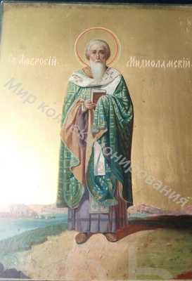 Икона Св.Амвросiй Мидиоламскiй. Икона Св.Амвросiй Мидиоламскiй.