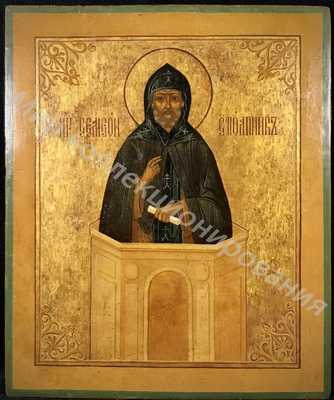 Икона Св.Симеон Столпник. Икона Св.Симеон Столпник.