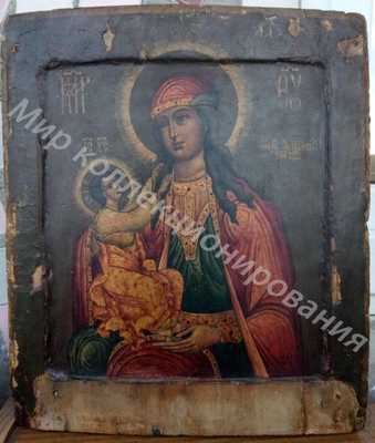 ИКОНА БОЖИЕЙ МАТЕРИ СИЛУАМСКАЯ ИКОНА БОЖИЕЙ МАТЕРИ СИЛУАМСКАЯ