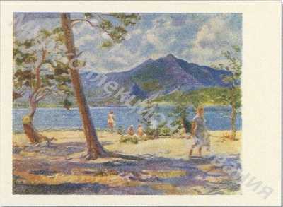 Открытка Курорт Боровое Открытка Курорт Боровое