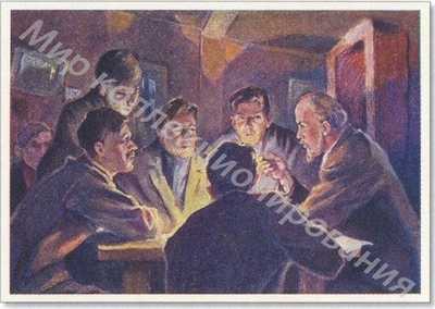 Открытка Ленин в рабочем кружке в 1983 г. Открытка Ленин в рабочем кружке в 1983 г.