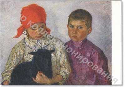 Открытка Любимец Открытка Любимец