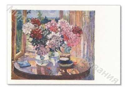 Открытка Пионы Открытка Пионы