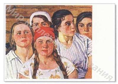 Открытка Подмосковный молодняк Открытка Подмосковный молодняк