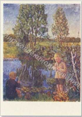 Открытка Рыболовы Открытка Рыболовы