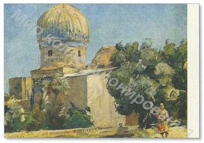 Открытка Самарканд. Гур-Эмир Открытка Самарканд. Гур-Эмир