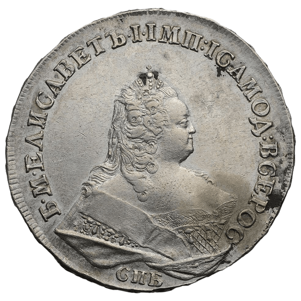 1 рубль 1742 года СПБ 1 рубль 1742 года СПБ