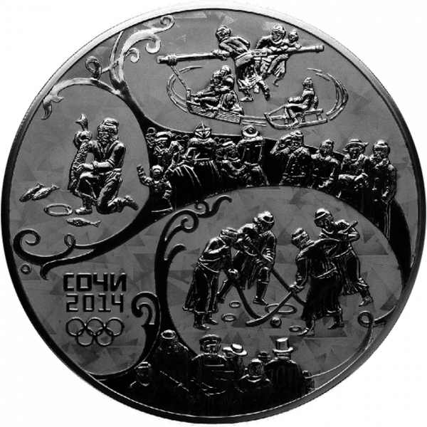 100 рублей 2014 года «Сочи. Русская Зима. «Котёл» 100 рублей 2014 года «Сочи. Русская Зима. «Котёл»