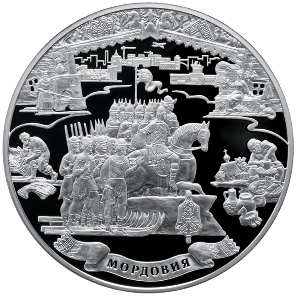 100 рублей 2012 года «Мордовия» 100 рублей 2012 года «Мордовия»
