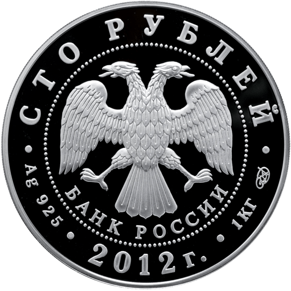100 рублей 2012 года «Мордовия» 100 рублей 2012 года «Мордовия»