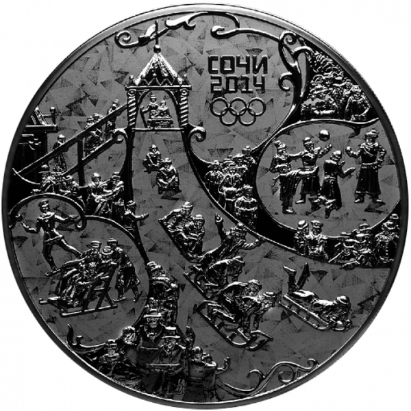 100 рублей 2014 года «Сочи. Русская Зима. «Горка» 100 рублей 2014 года «Сочи. Русская Зима. «Горка»